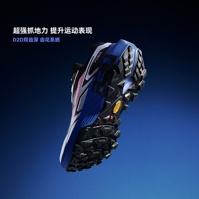 KAILAS FUGA 2026 Brand New EX3 - Trail Mix ulasan dan harga