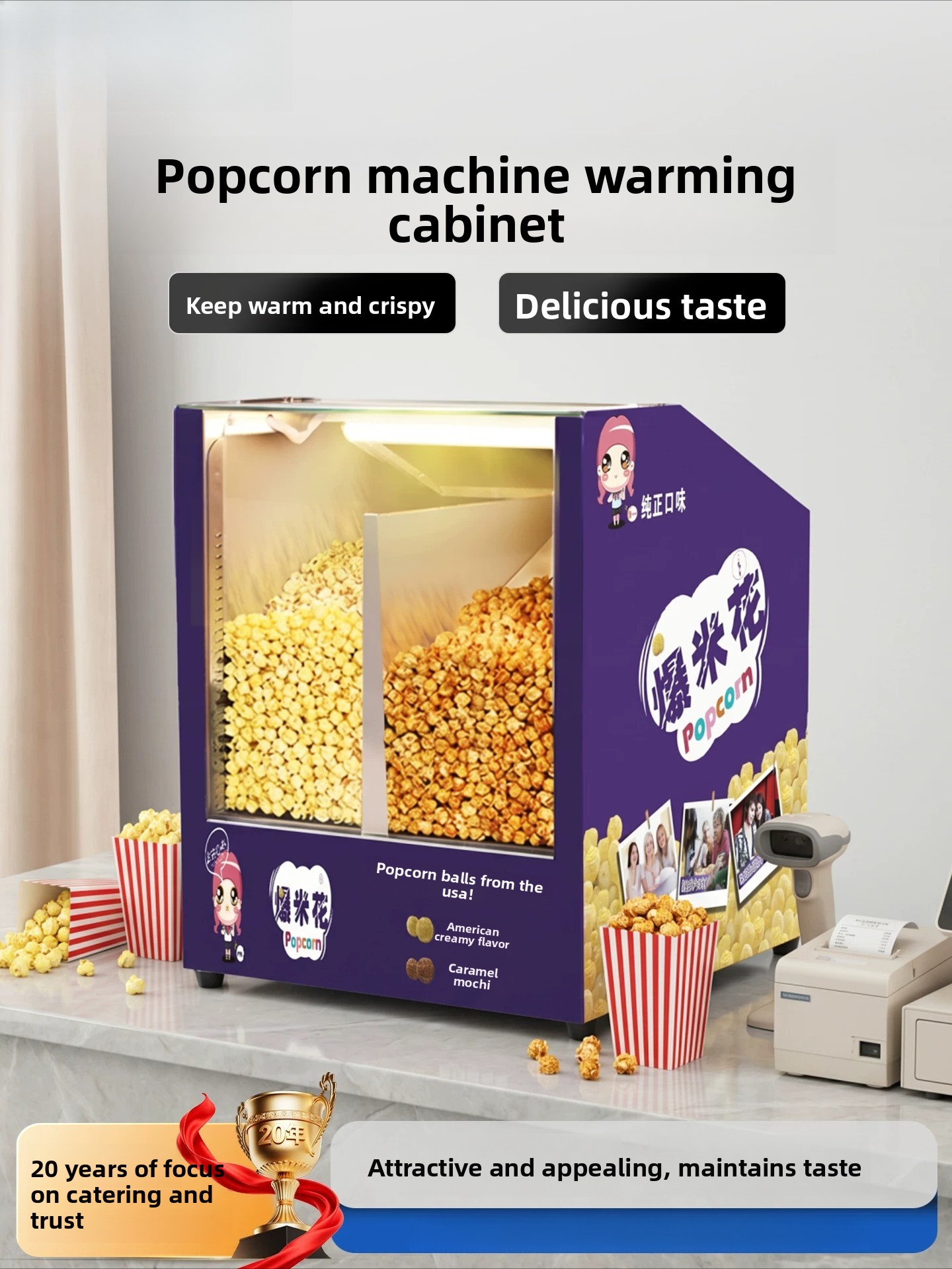 Commercial Popcorn Warming Dis - Popcorn ulasan dan harga